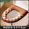 Thickened Washable Toilet Seat Cover