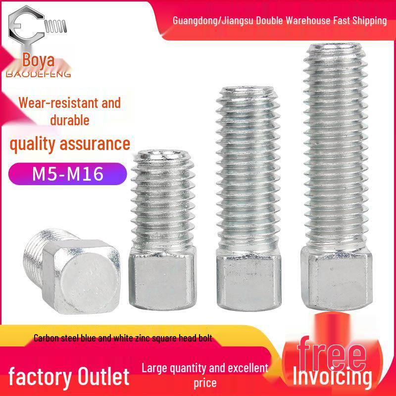 Galvanized Square Head Flat End Set Screw - M5, M6, M8, M10, M12 M10x16 [2 pieces]
