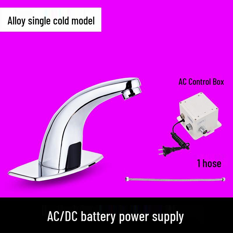 CHZJYITE All-Copper Smart Sensor Hot & Cold Basin Faucet