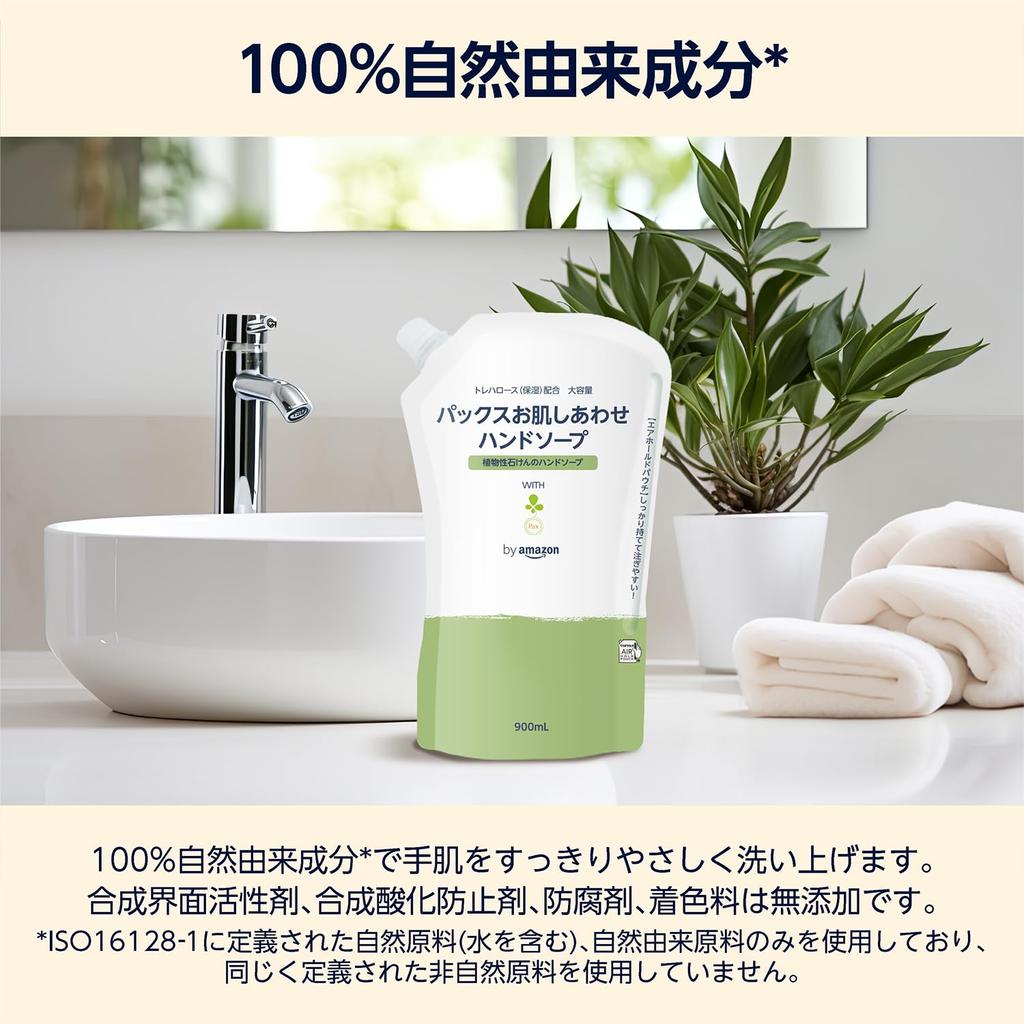 by Amazon Large Capacity Pax Skin Happy Hand Foam 900mL Soap, Type,