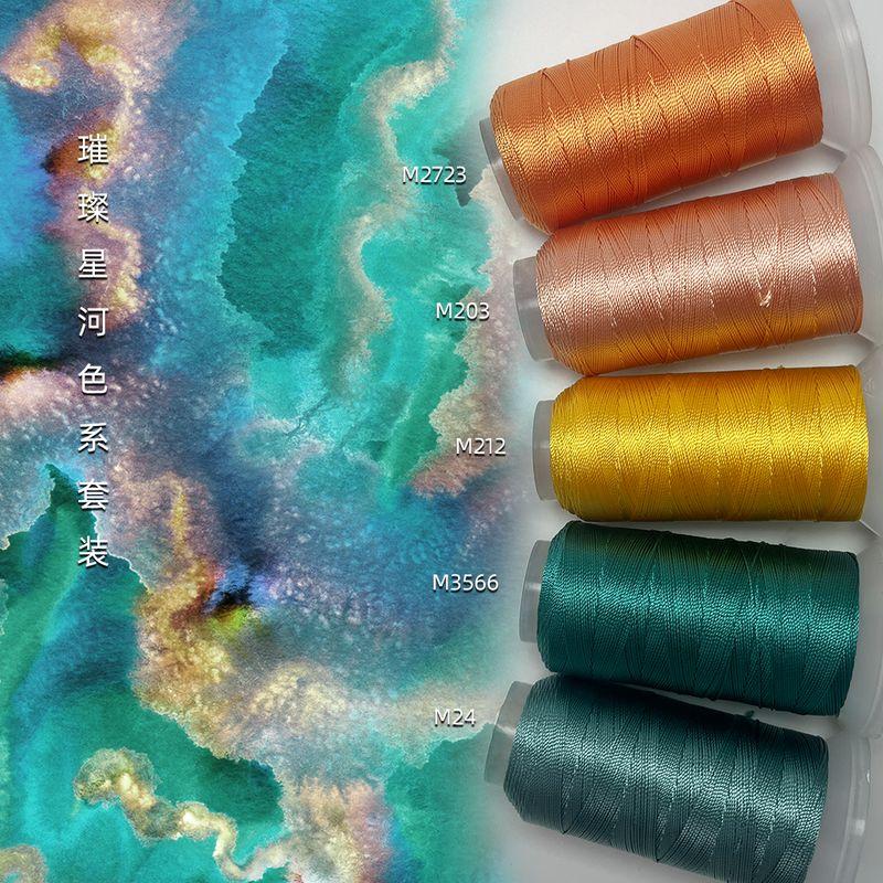 

Костюм из 3/6/9/12/18 прядей пяти цветов, нить ручной вязки, обмотка проволоки, цветная нить, плетеная ручная петля, шнурок для подвески Bright Star River Color System