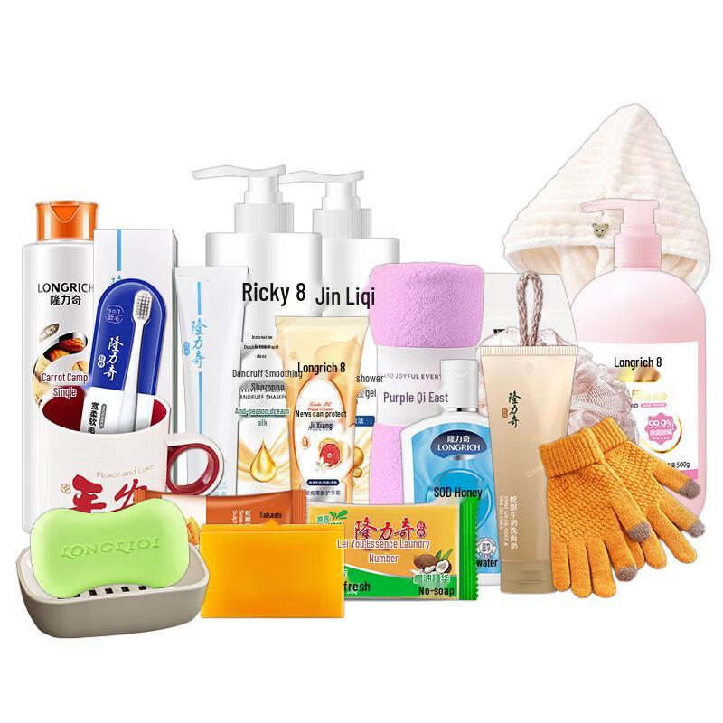 Longrich Personal Care Travel Set - 17 Piece Edition A