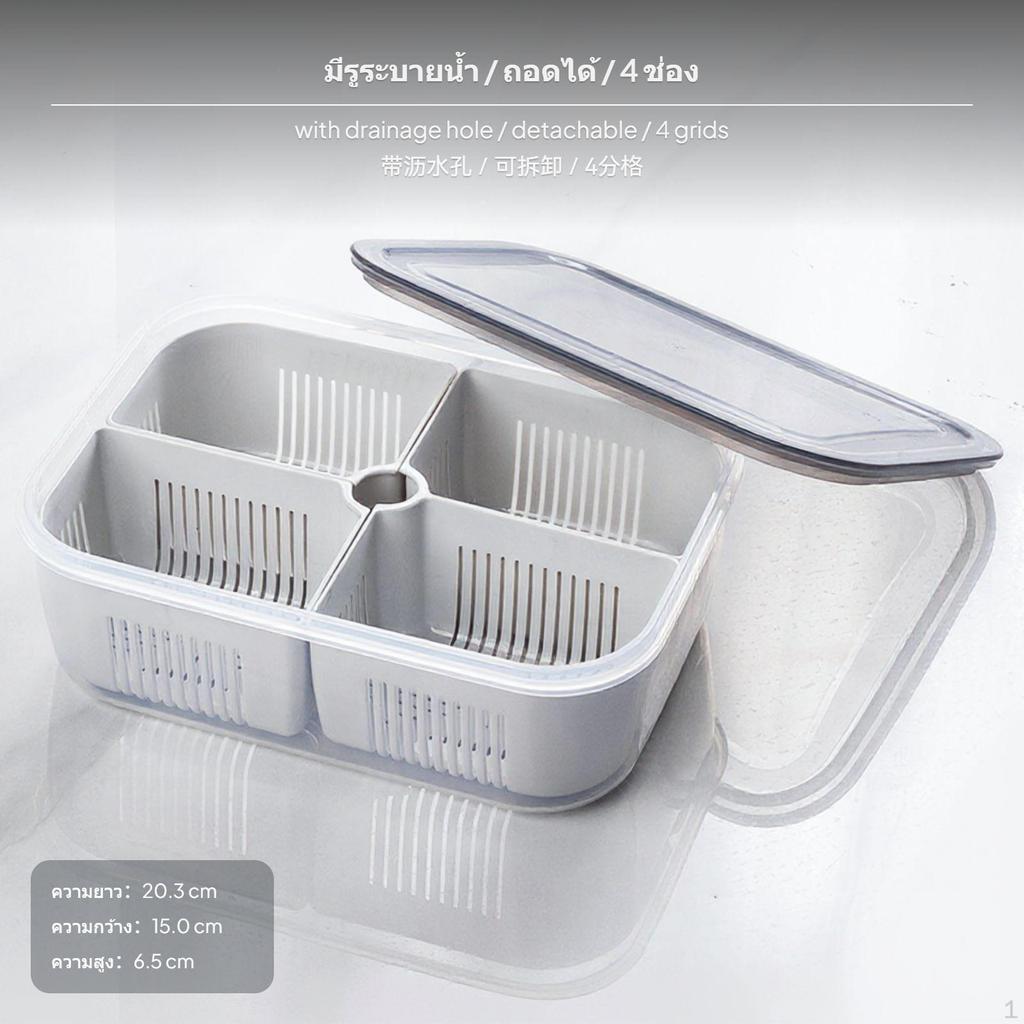 Detachable Storage Box with Moisture Filtering Basket Versatile Kitchen