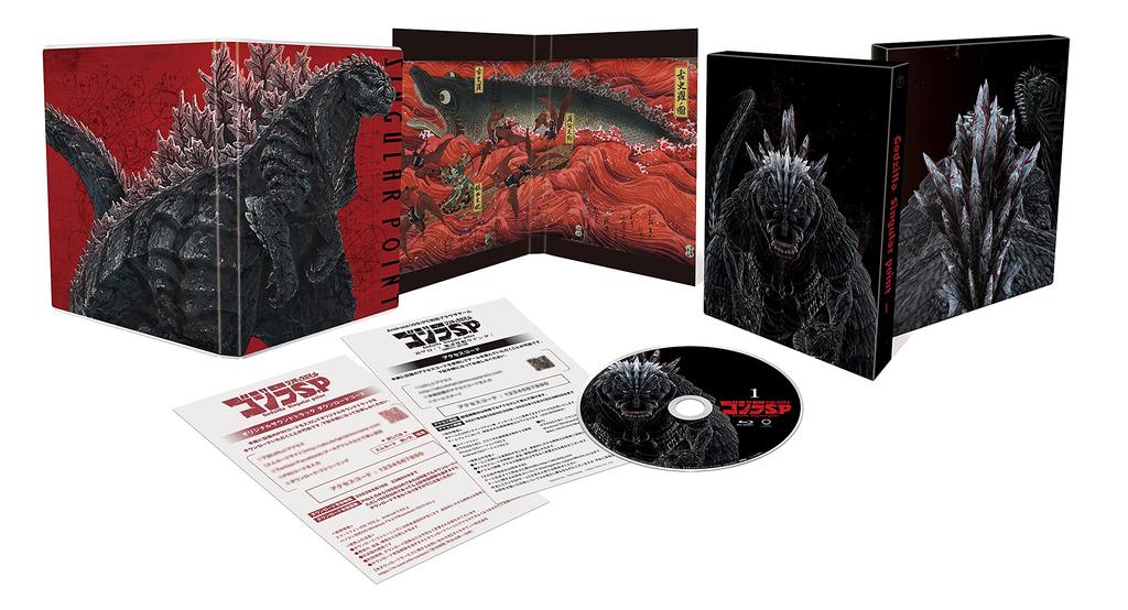 Godzilla S.P <Singular Point> Vol.1 Blu-ray First Press Limited Edition