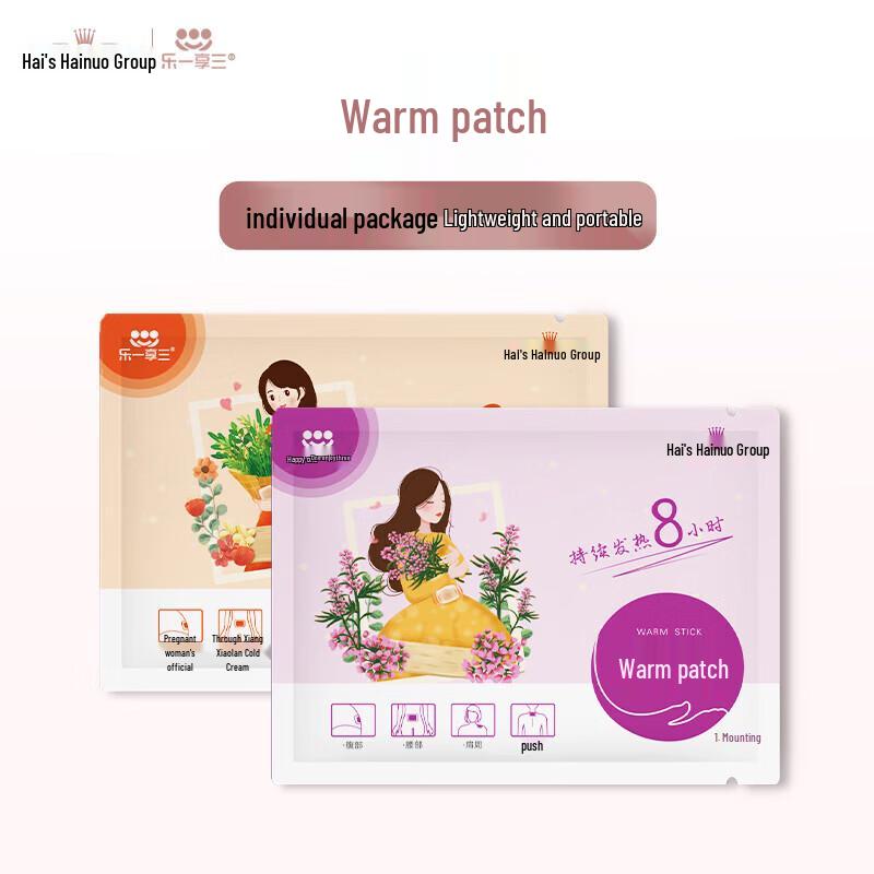 Haishi Hainuo Lavendel Wärmepflaster