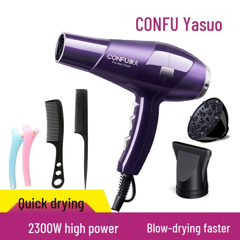 Kangfu 2300W Professional High-Power Hair Dryer for Home & Salon Use