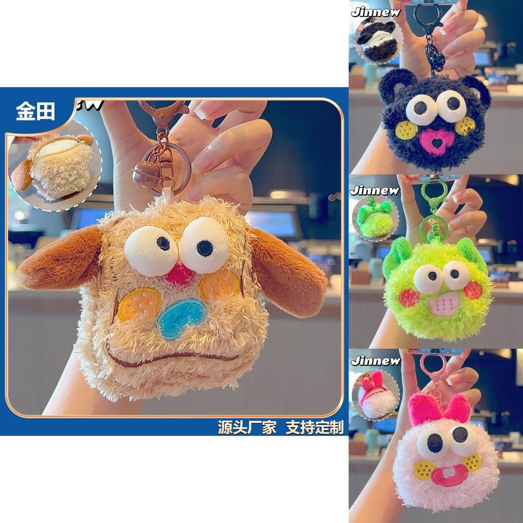 Charming Cartoon Biscuit Keychain Plush Coin Purse Perfect For Quirky Earphone Storage