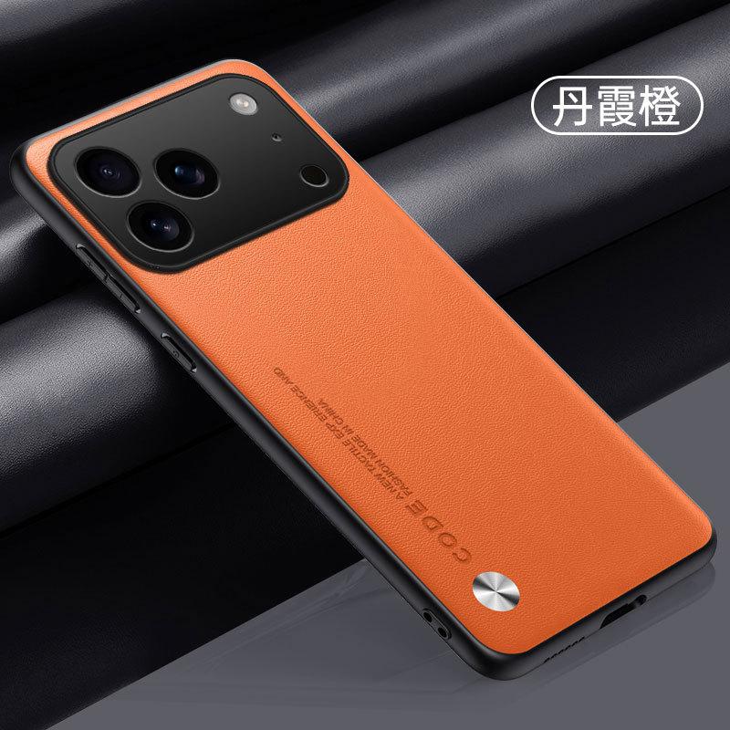 Applicable to iPhone17ProMax mobile phone case 16Pro plain leather 15 sticker leather matte 14 anti-drop 13 protective case