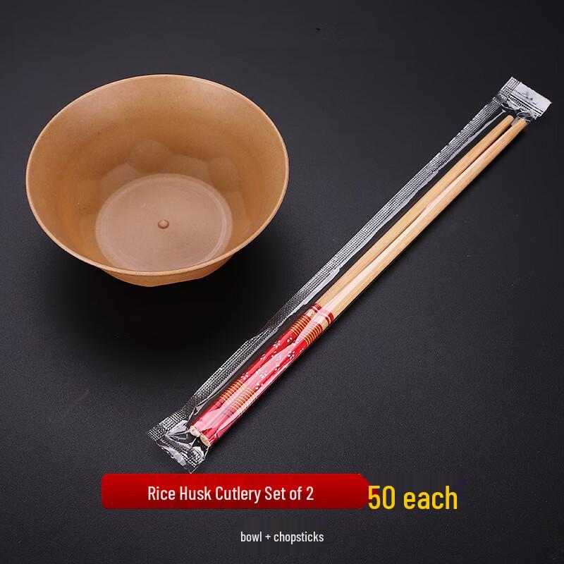 

Rice Husk Disposable Tableware Set