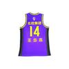 Li Ning Basketball Jersey Unisex Purple AAYS559-1