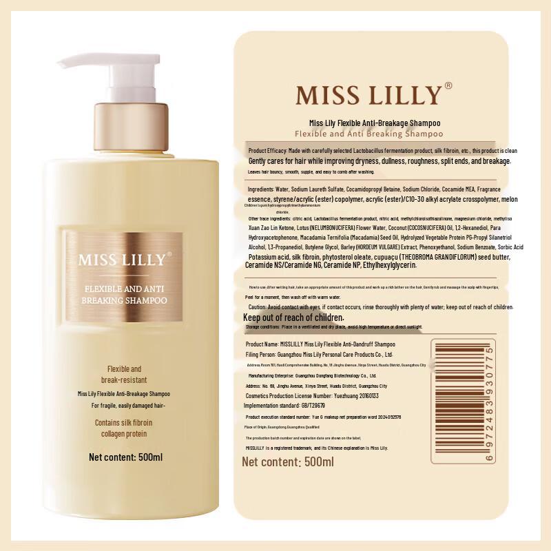 

Miss Lilly Flexible Anti-Breakage Shampoo