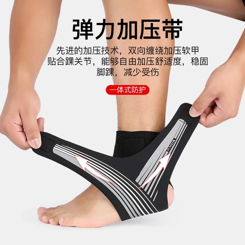 Ankle Support Strap Basketball Soccer Running Cycling Tennis Volleyball Lightweight Breathable Anti-Sprain Wrap