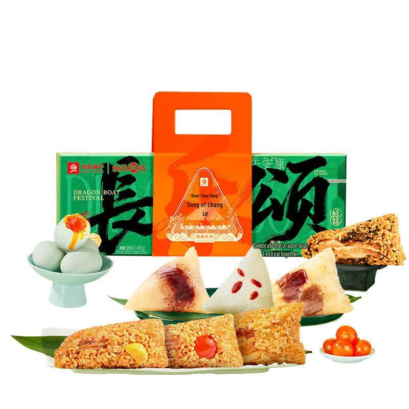 Liangpin Puzi Dragon Boat Festival Zongzi Gift Set