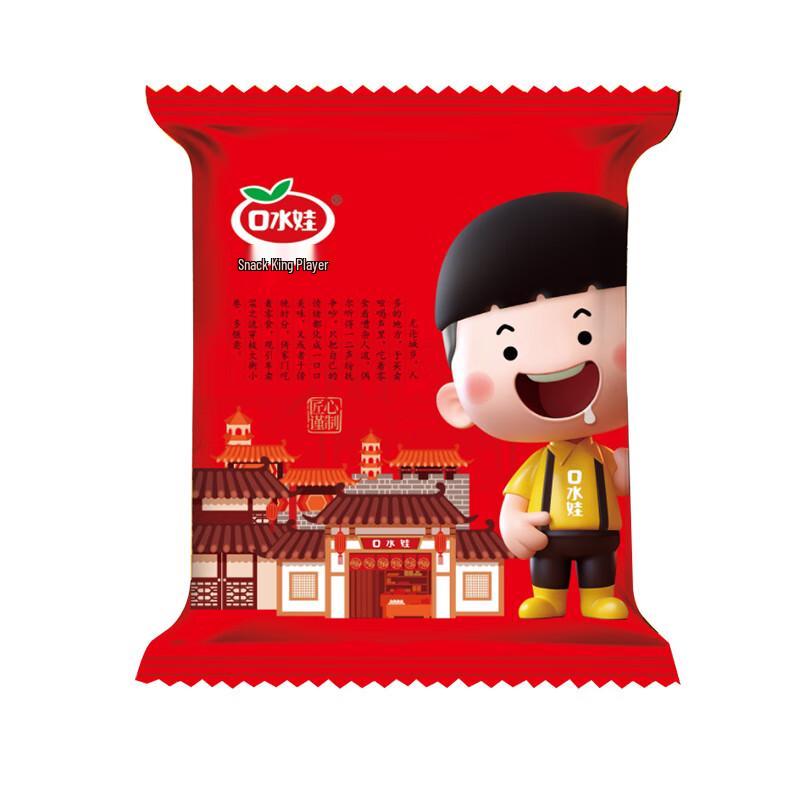 Koushuiwa Five Spice Orchid Beans 300g