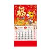 High Quality 2026 Year of The Horse Wall Calendar Hanging Red Lucky Calendar Poster Gifts 2026 Calendar New Year Home Decor