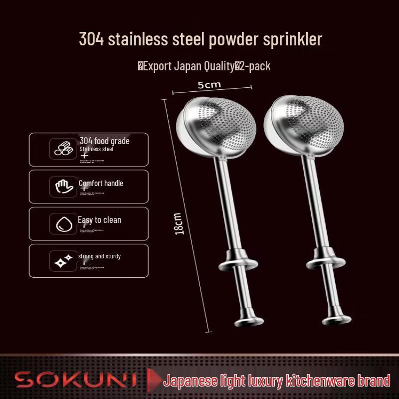 

Stainless Steel Baking Powder Sifter