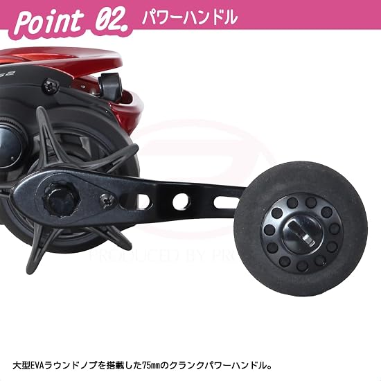 PROX Baltum BC Octopus 2 R200 Right Handle VBCO2R200 Baitcasting Reel