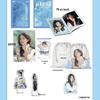 Bai Lu Deluxe Gift Set: Photobook, Lyrics Book, Canvas Bag, Keychain, Album