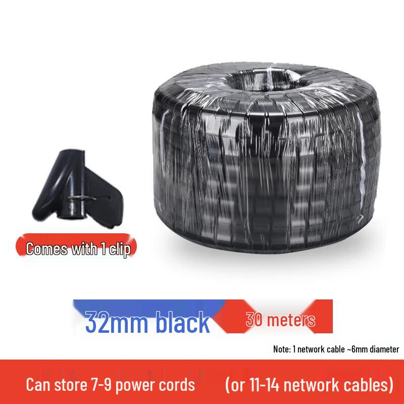 Andatong Spiral Cable Management Tube