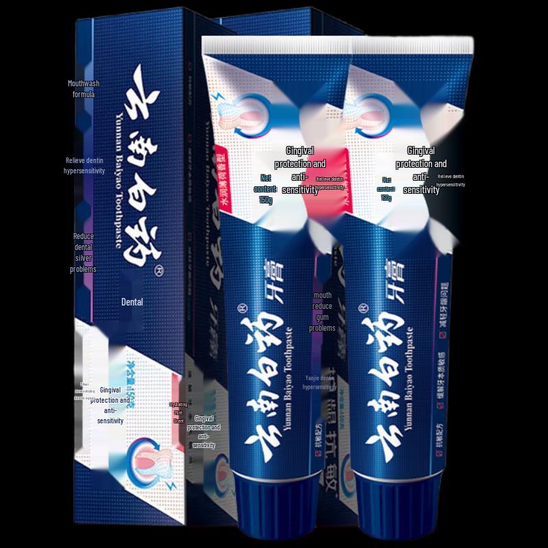 Yunnan Baiyao Dual-Effect Anti-Sensitivity Hydrating Mint Toothpaste (2 x 150g)