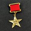 Soviet WWII Hero of Socialist Labor Medal - Golden Star Badge