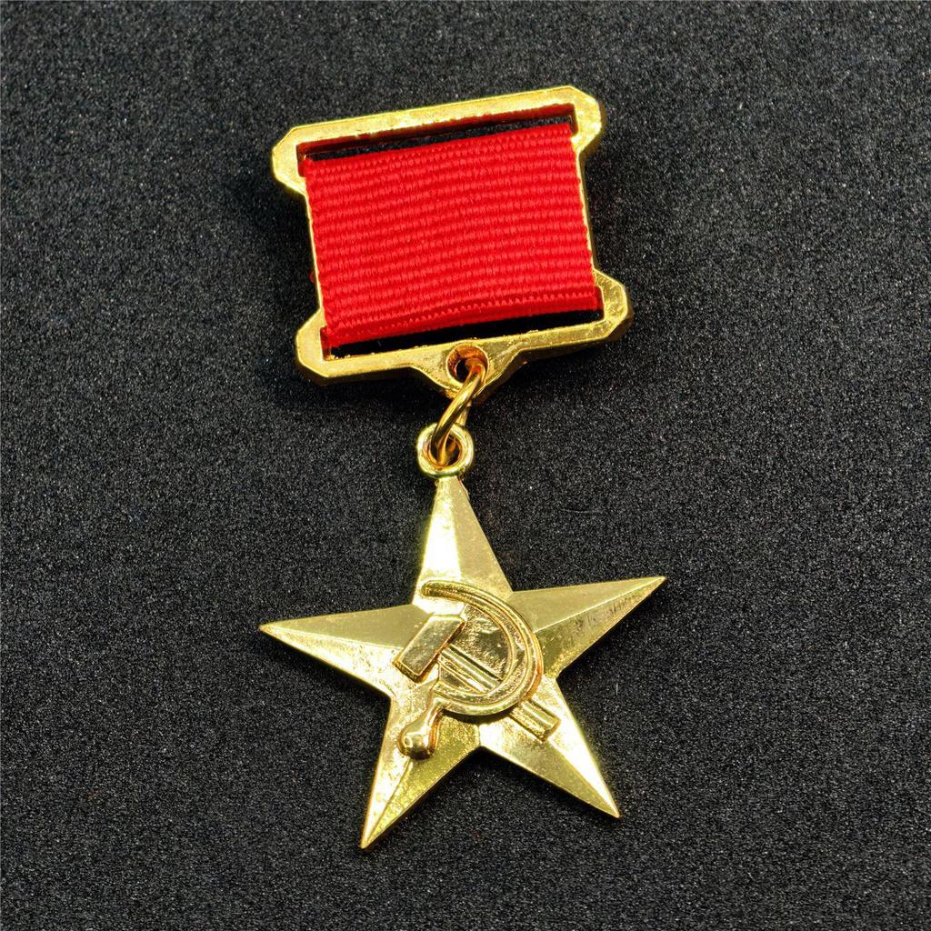 Soviet WWII Hero of Socialist Labor Medal - Golden Star Badge