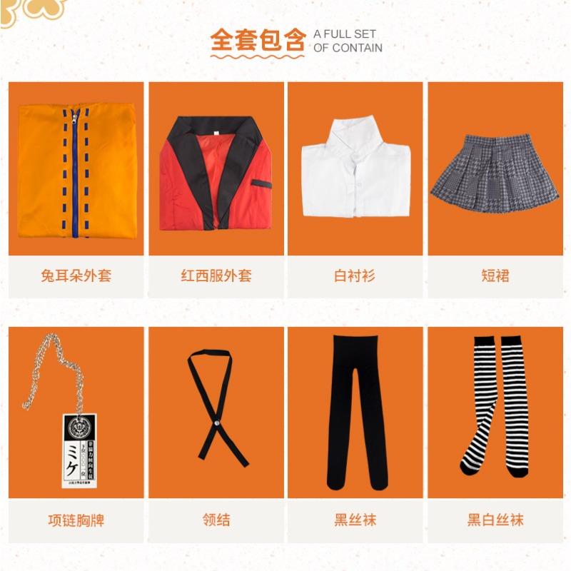 Huang Quan Yue Luna, Snake Bow Mengzi Clothing, Peach Bow Qi Luoli Dreams of Cosplay The Abyss of Gambling cos Clothing
