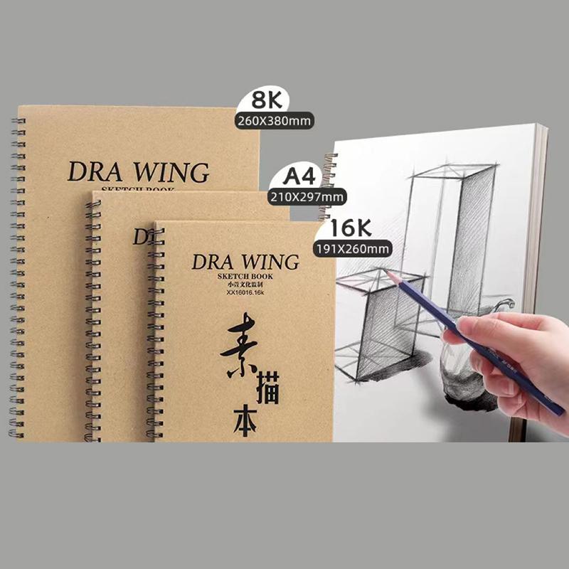 8K/16K Sketchbook Thick Paper Brown Spiral Notebook Professional Artist Graffiti Painting Book Art School Stationery