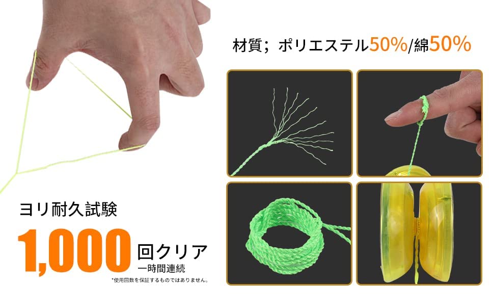 Lifework Concierge Yoyo Yoyo String Replacement String Replacement String 10 Types 5 Each Set of 50 (Type 6 50/50 White, Red, Orange, Green, Indigo,