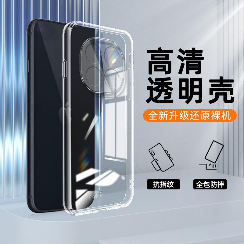 Applicable to Redmi NOTE11PRO + mobile phone case silicone light luxury note11pro transparent soft case all-inclusive new model