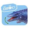 Takara Tomy Ania AL-07 Mosasaurus (Schwimmende Version.) Tier Dinosaurier Realistische Bewegliche Figur Spielzeug Ab 3 Jahren