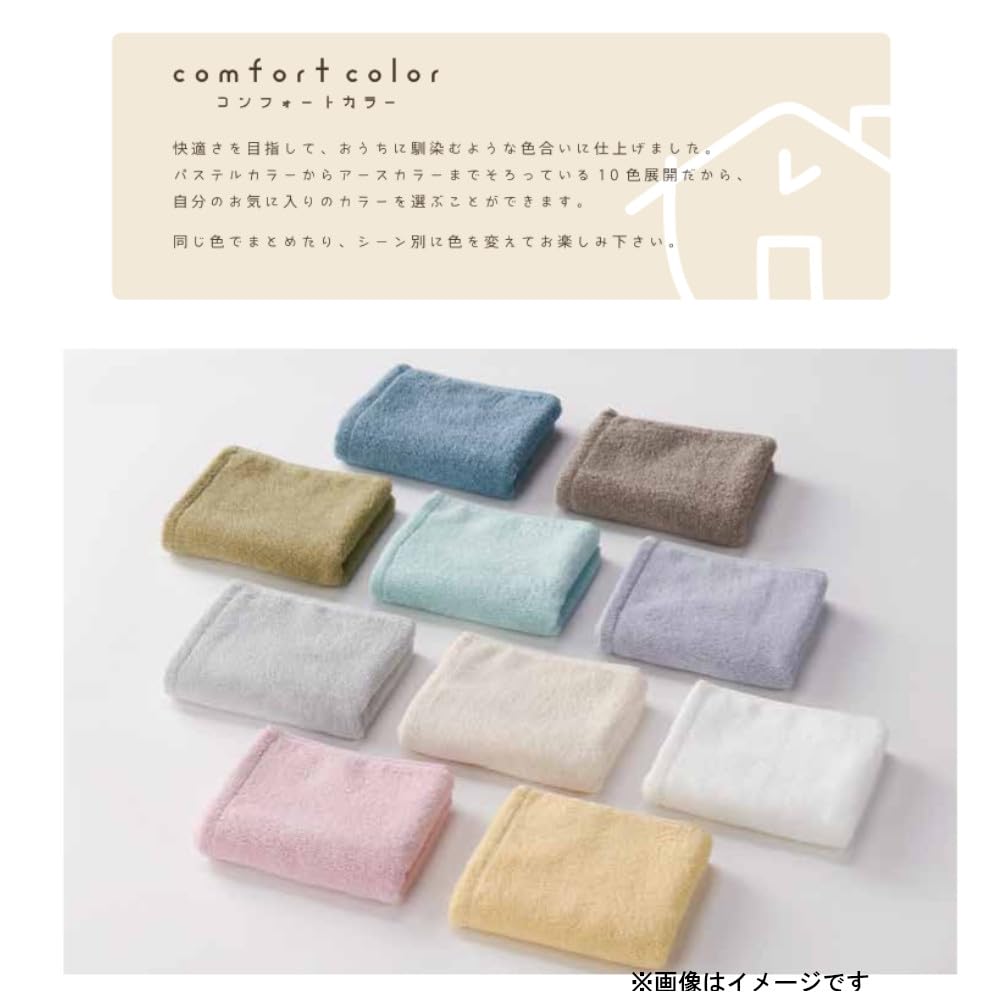 Kosugi Zen Mini Bath Towel 34cm x Fluffy (OTZG-480) - Approx. 100cm, Blue, Absorbent, Quick-Drying,