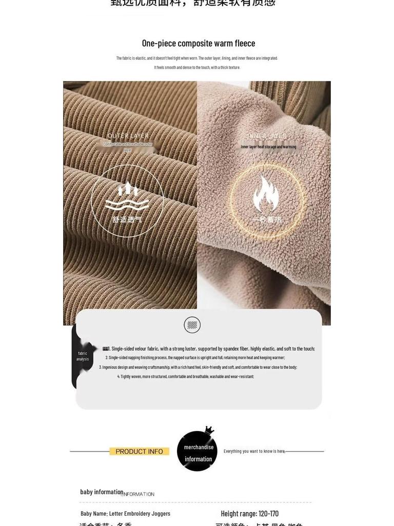 Big Boy Trendy Frühlings-Sweathose 2025 - Sportliche, locker sitzende Mode für Jungen