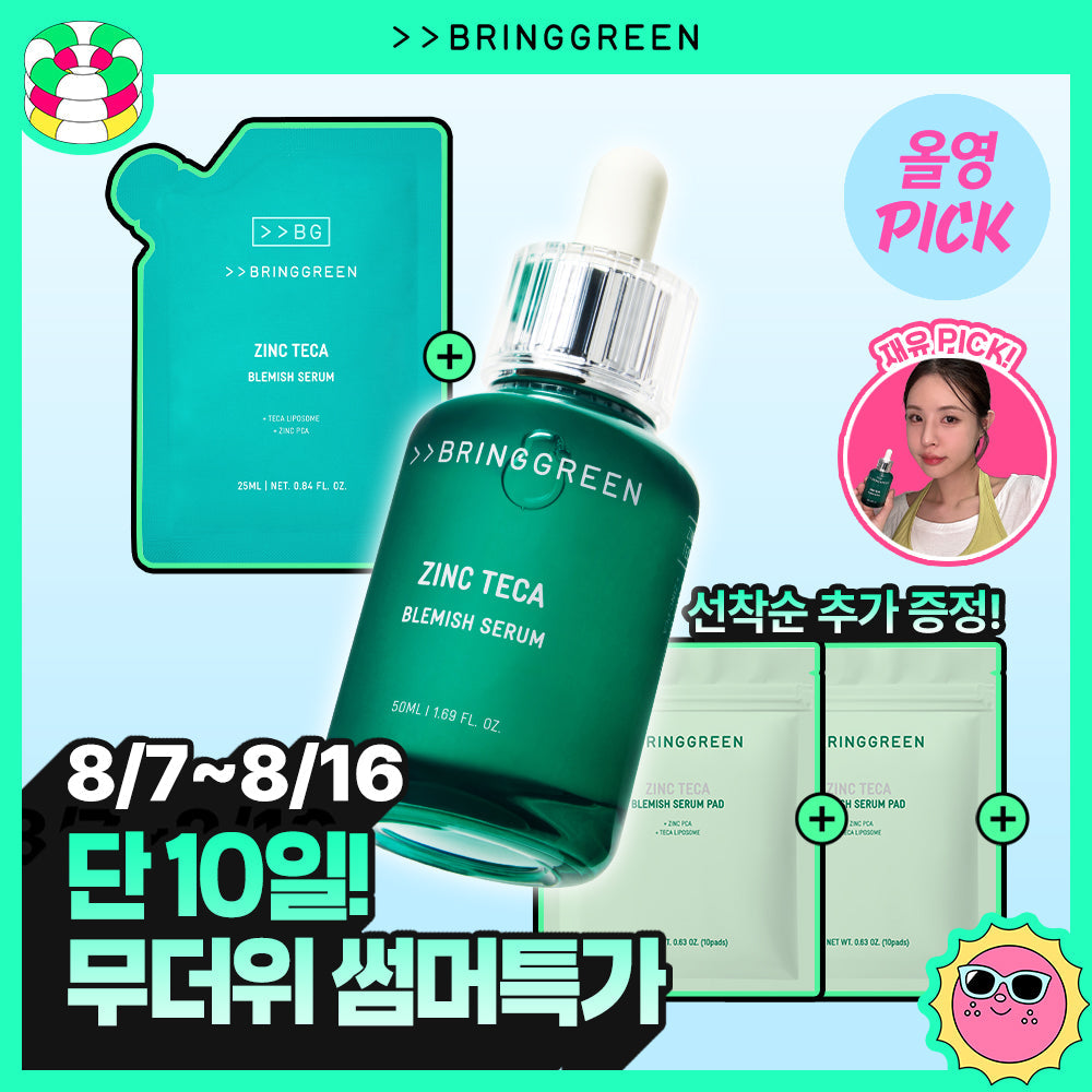 BRINGGREEN Zinc Teca Trouble Serum Large Size