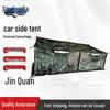 Xinkaiduo Car Side Outdoor Utility Tent