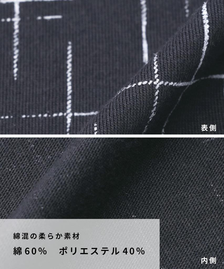 Nursing Top and Bottom Cotton L [Kokoro Color] Men's Pajamas, Set, Hook-and-loop Fastener, Blend, Jinbei, Navy,