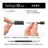 Sakura Color Products Ball Sign iD Plus Night Black 0.5mm, 10-Pack Gel Ink Ballpoint Pen GBR355#43(10) - Premium Feel, Easy Grip, Smooth Writing, Low