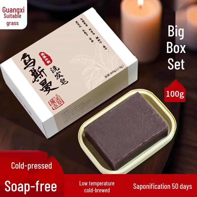 Traditional Herbal Shampoo Bar for Hair Care