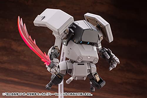 Kotobukiya (KOTOBUKIYA) Ground Self-Defense Force Type 07-III Tank Nacchin [Gray Ver.] Approximately 100mm Tall 1/35 Scale Plastic Model Kit KP552