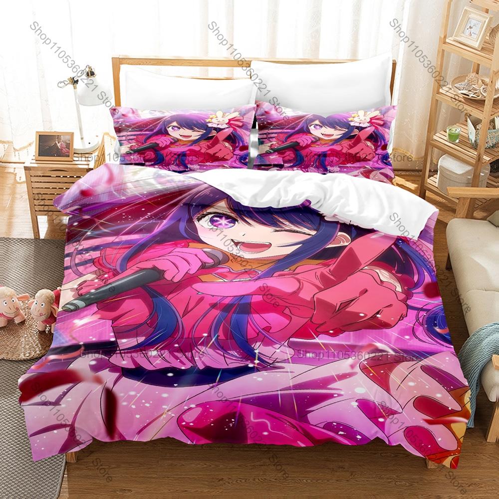 Cool Popular Kpop Oshi No Ko Bedding Set 3 Piece Duvet Cover Set Home Textile For Fans Gift All Season Pillowcase Bedroom Decor