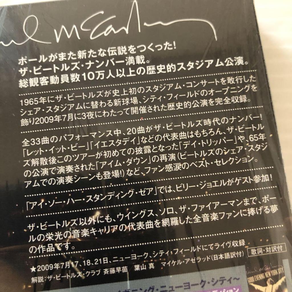 [USED] Good Evening New York City - Best Hits Live