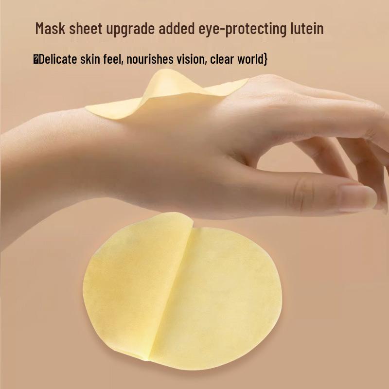 Doukuai Sunflower Lutein Eye Patches: Soothing and Brightening Cold Compress for Children & Teens