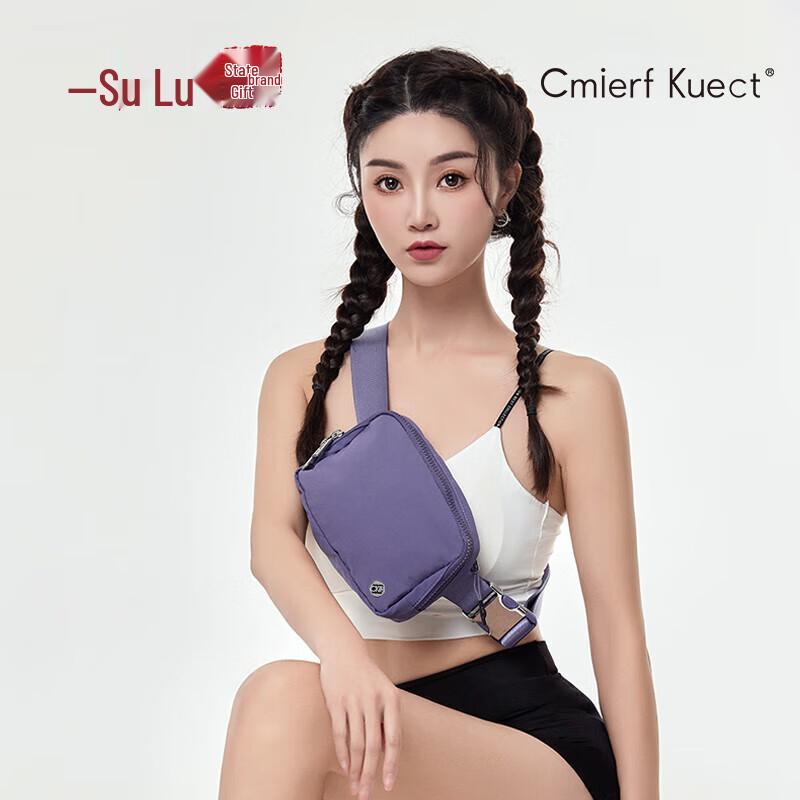 Спортивная поясная сумка для йоги Cmierf Kuect