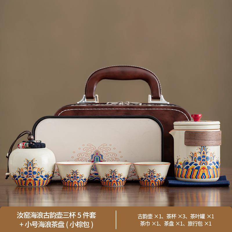 Outdoor Ru Kiln Travel Tea Set Portable Storage Bag One Person Drink Ceramic Kuaike Cup Business