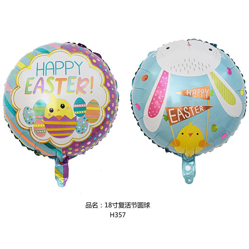 Aluminum Film Balloon Easter Egg Rabbit Chick Modeling Easter Party Decoration Arrangement Special-Shaped Balloon