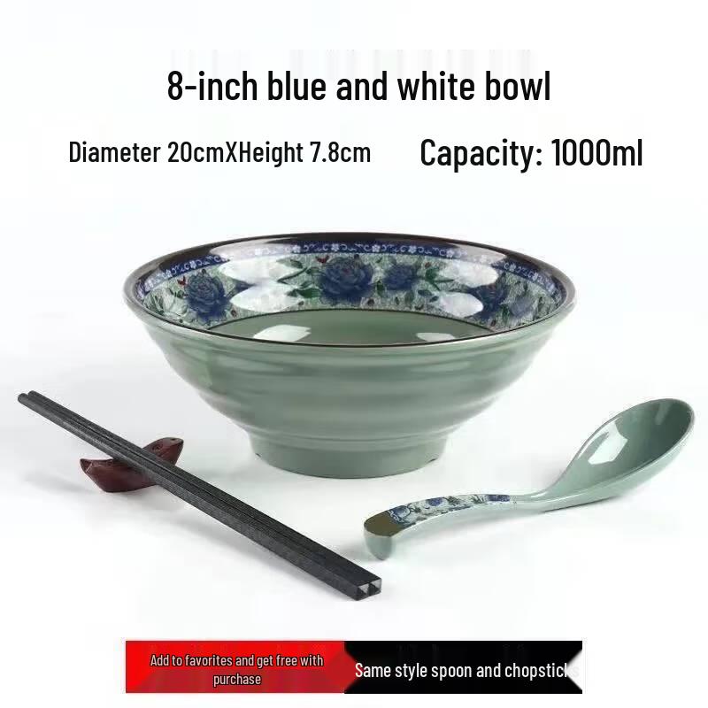 Jijun Melamine Blue & White Threaded Bowl
