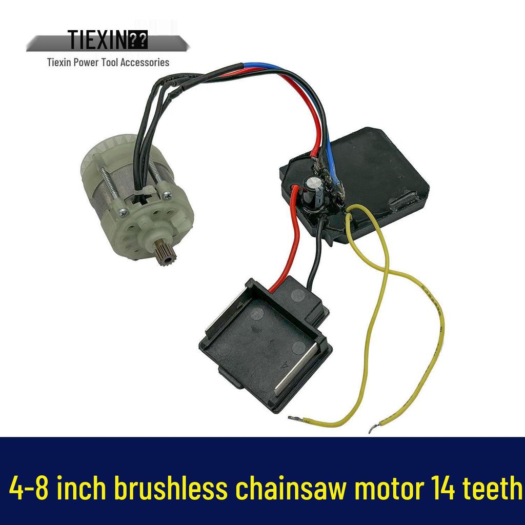 High-Power 4'', 6'', 8'' Brushless Electric Chainsaw Motor with Plug-in Legs for Single-Hand Use