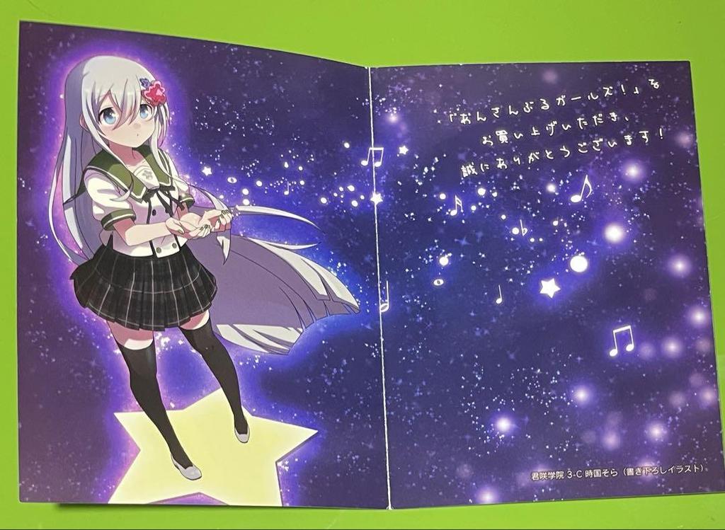 [USED] Ensemble Girls Light Novel Animate Bonus Original Written by Sora Tokikuni