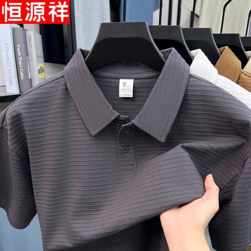 Hengyuanxiang Men's Striped Business Casual Polo Shirt