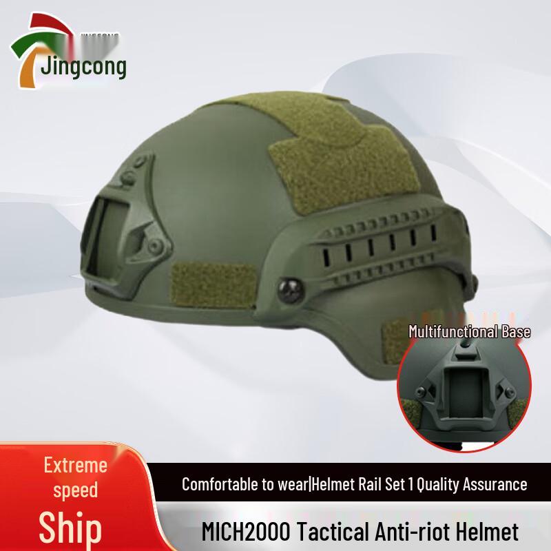 MICH2000 Action Training Helmet